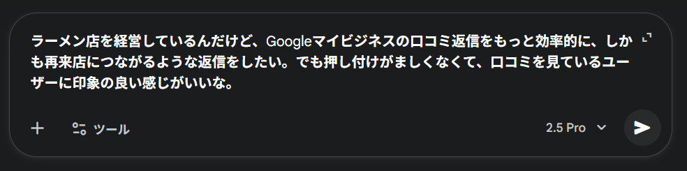 スクリーンショット 2025 11 14 110424