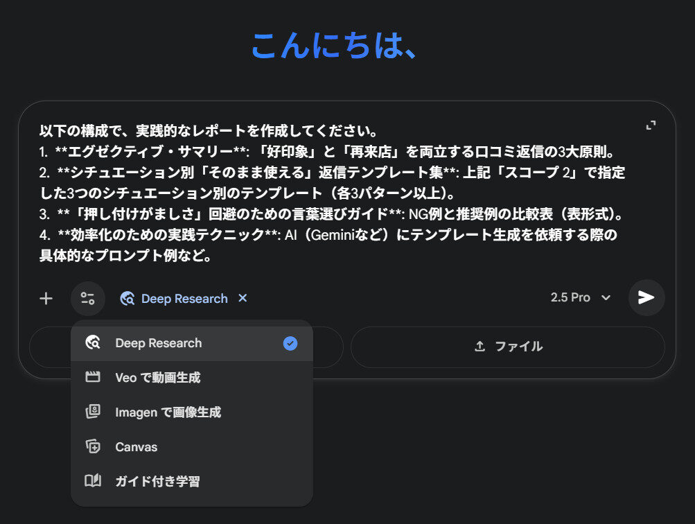 スクリーンショット 2025 11 14 111129