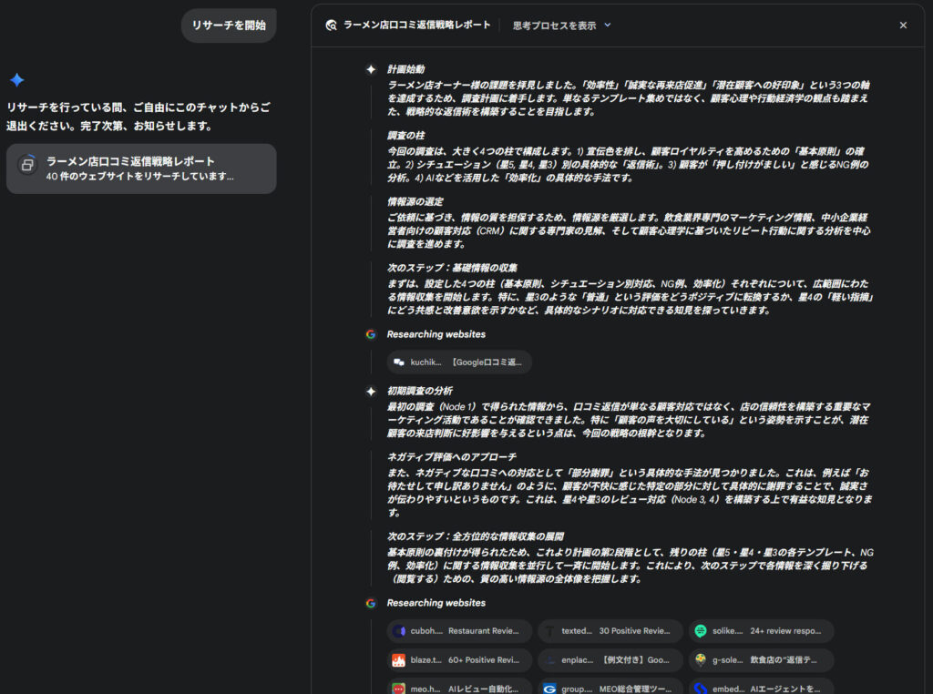スクリーンショット 2025 11 14 111509