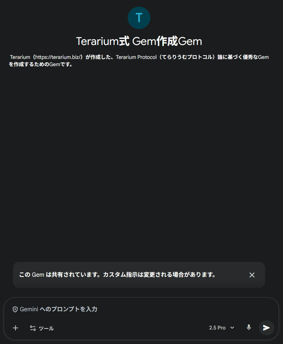 スクリーンショット 2025 11 14 115136