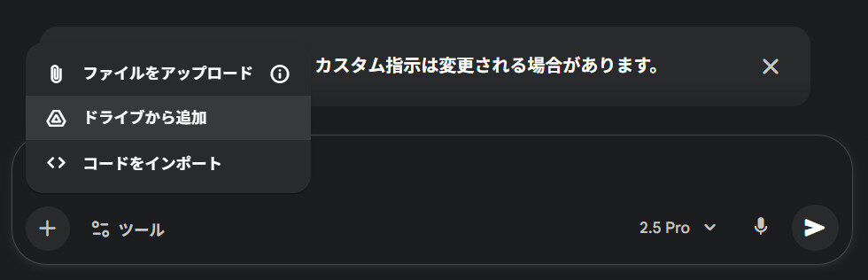 スクリーンショット 2025 11 14 115205
