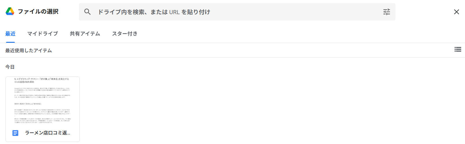 スクリーンショット 2025 11 14 115219