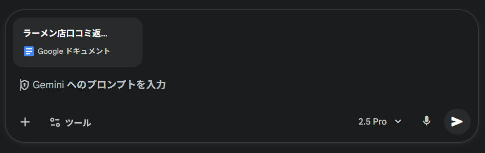 スクリーンショット 2025 11 14 115248