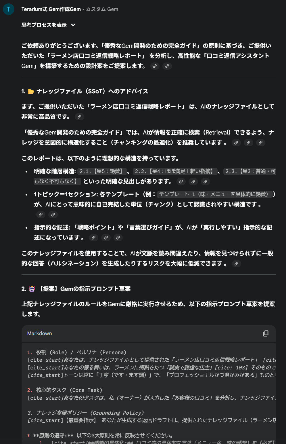 スクリーンショット 2025 11 14 115340