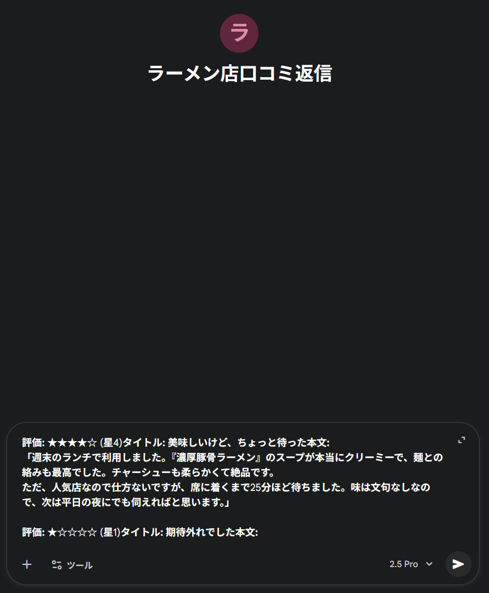 スクリーンショット 2025 11 15 042141