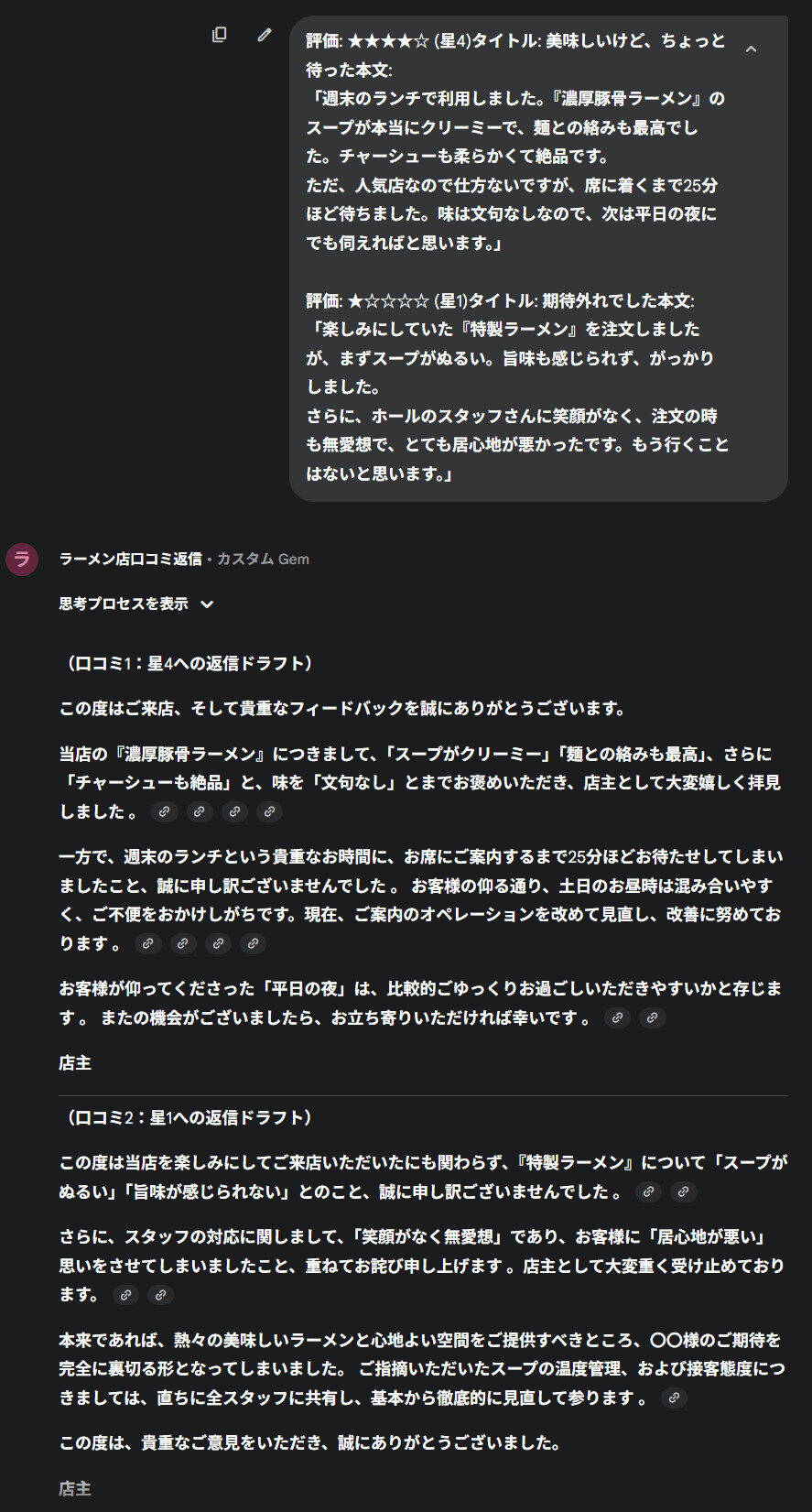 スクリーンショット 2025 11 15 042416