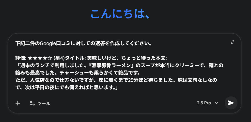 スクリーンショット 2025 11 15 043343