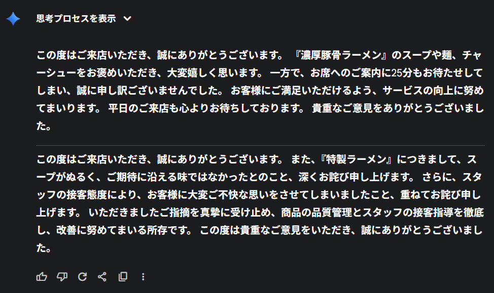 スクリーンショット 2025 11 15 043410